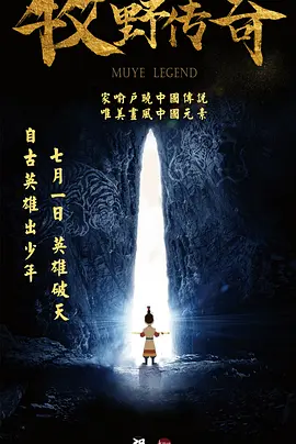 中文字幕日韩欧美